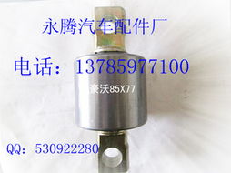 清河县永腾汽车配件厂 专业行驶系统产品解决方案